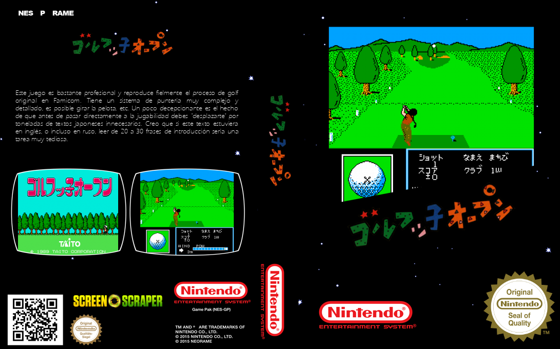 Golfkko Open — box-texture (SS)