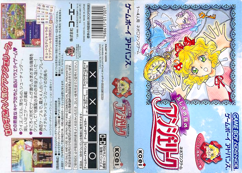 Fushigi no Kuni no Angelique — box-texture (JP)
