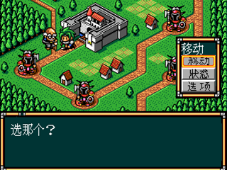 Lord Monarch - Tokoton Sentou Densetsu — ss (CN)