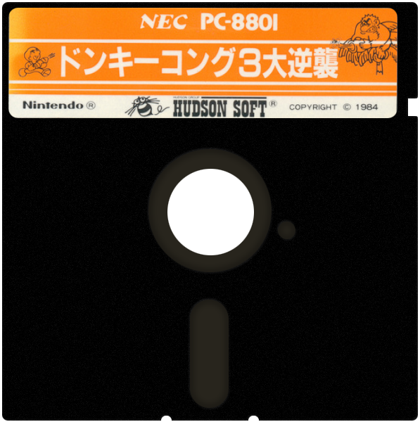 Donkey Kong 3 - The Great Counterattack — support-2D (JP)