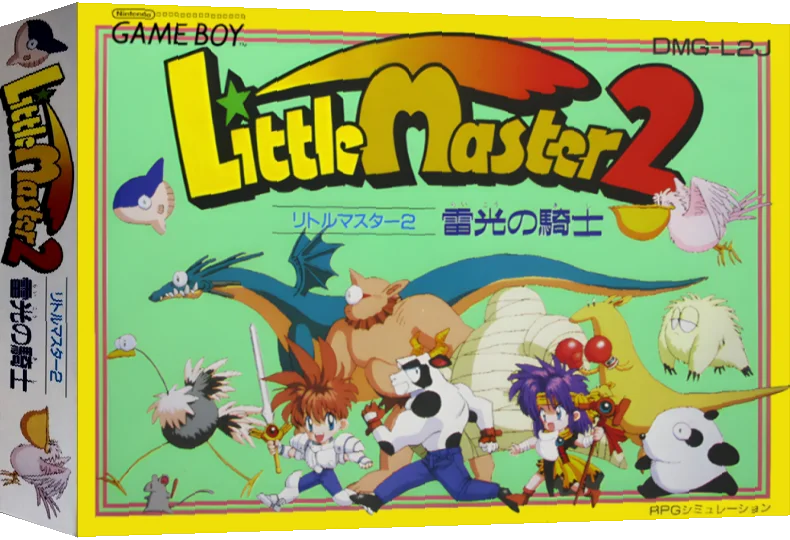 Little Master 2 - Raikou no Kishi — box-3D (JP)