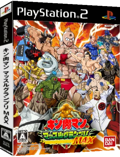 Kinnikuman - Muscle Grand Prix Max — box-3D (JP)