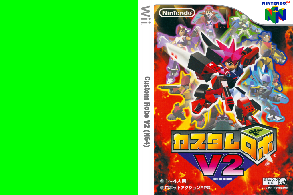 Custom Robo V2 — box-texture (JP)
