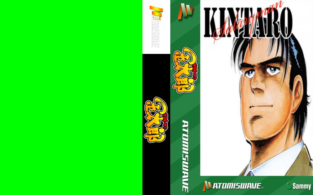 Net Select Salaryman Kintaro — box-texture (CUS)