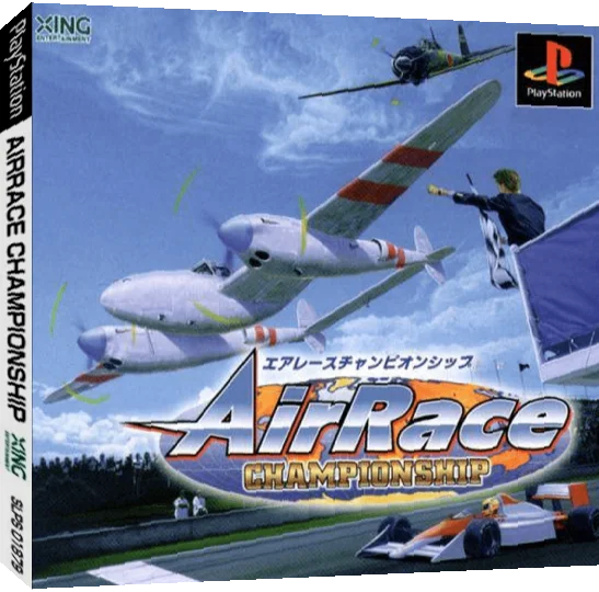 Air Race Championship — box-3D (JP)
