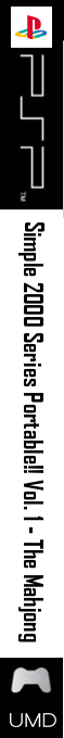 Simple 2000 Series Portable Vol. 1 - The Mahjong — box-2D-side (SS)