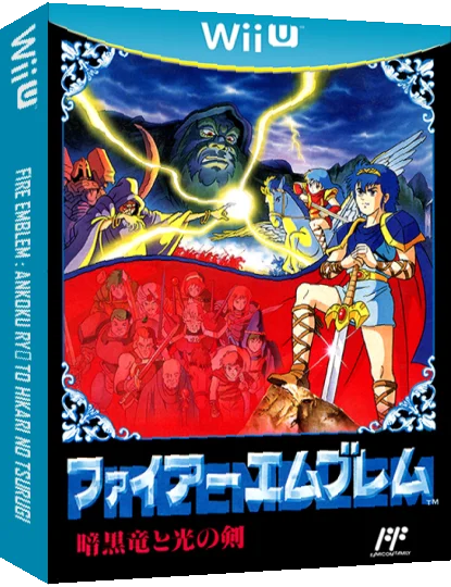 Fire Emblem - Ankoku Ryū to Hikari no Tsurugi — box-3D (JP)