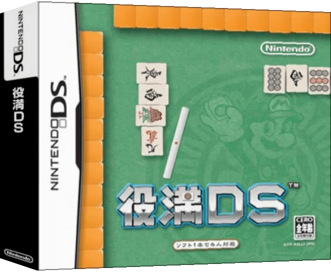 Yakuman DS — box-3D (JP)