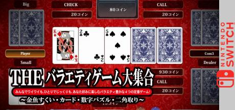 Variety Game Daishugo - Kingyo Sukui, Card, Suji Puzzle, Nikakudori, The — steamgrid