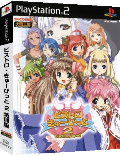 Bistro Cupid 2 — box-3D (JP)