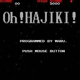 Oh! Hajiki! — sstitle (WOR)