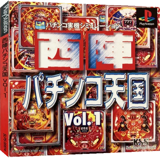 Nishijin Pachinko Tengoku Vol. 1 — box-3D (JP)
