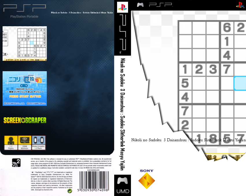Nikoli no Sudoku +3 Daisanshuu - Sudoku Slither Link Masyu Yajilin — box-texture (SS)