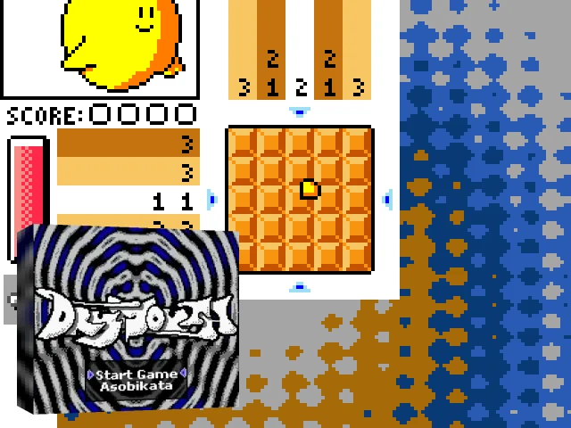 DryMouth — mixrbv2 (US)