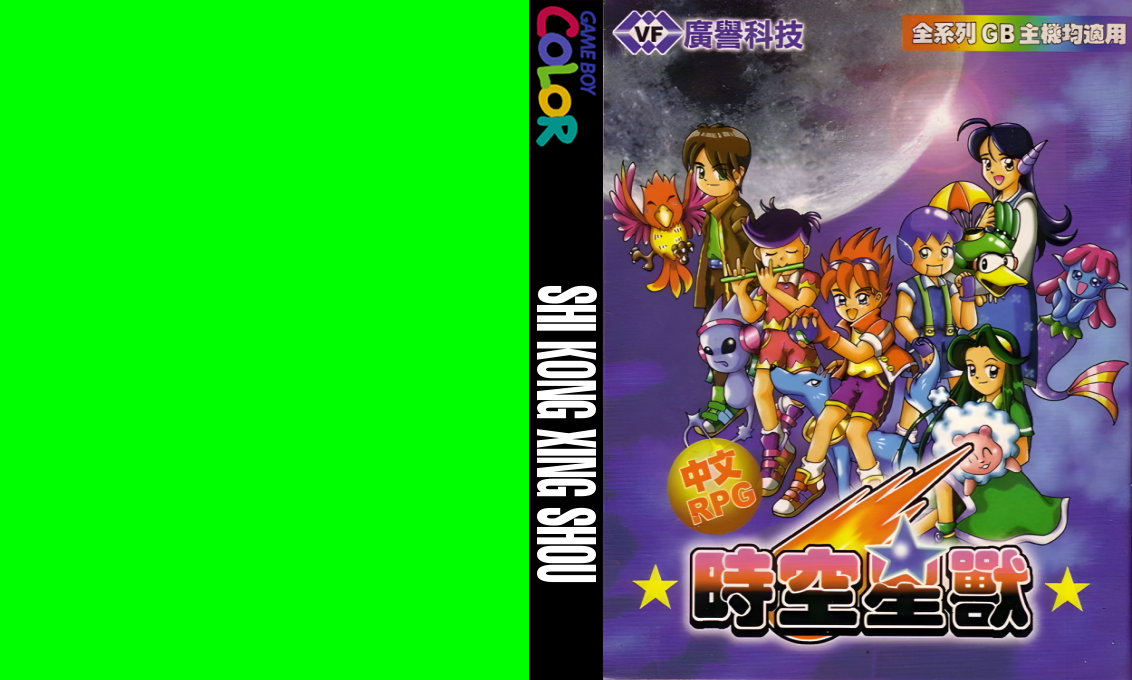 Shikong Xing Shou — box-texture (TW)
