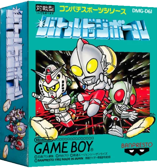 Battle Dodge Ball — box-3D (JP)