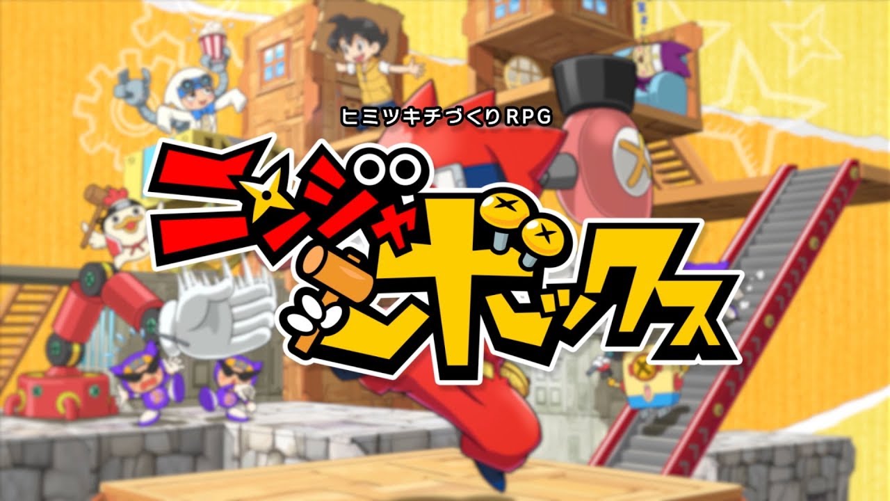 Ninja Box — sstitle (WOR)