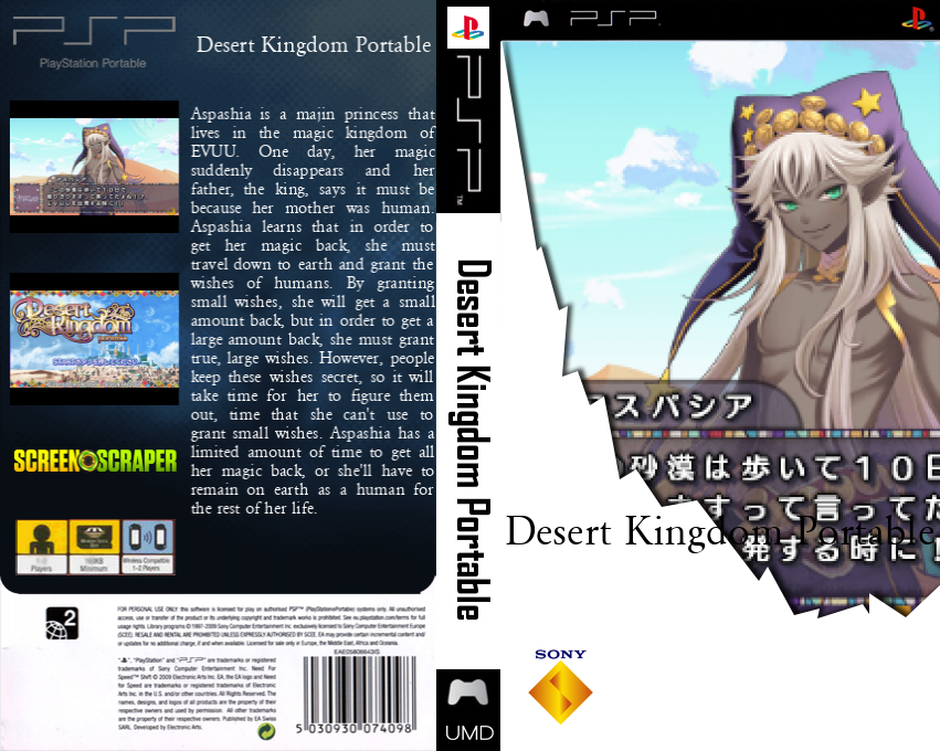 Desert Kingdom Portable — box-texture (SS)