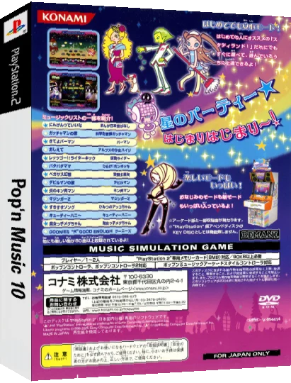 Pop'n Music 10 — box-3D (JP)