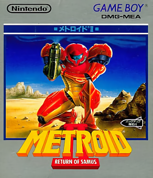 Metroid II : Return of Samus — box-2D (JP)