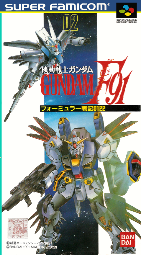 Kidou Senshi Gundam F91 - Formula Senki 0122 box art