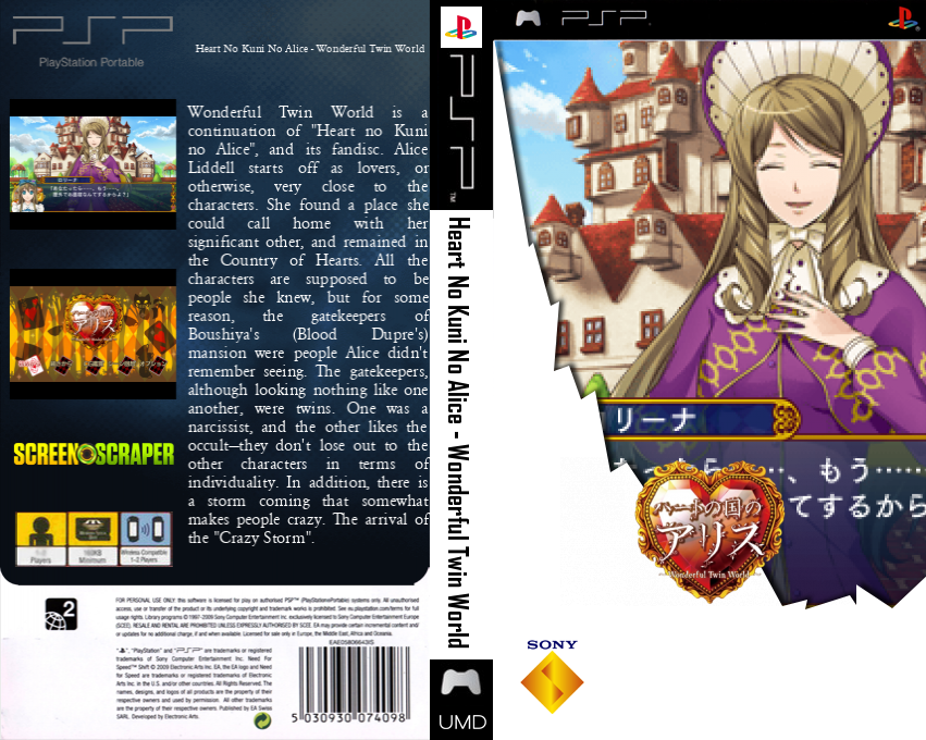 Heart no Kuni no Alice - Wonderful Twin World — box-texture (SS)