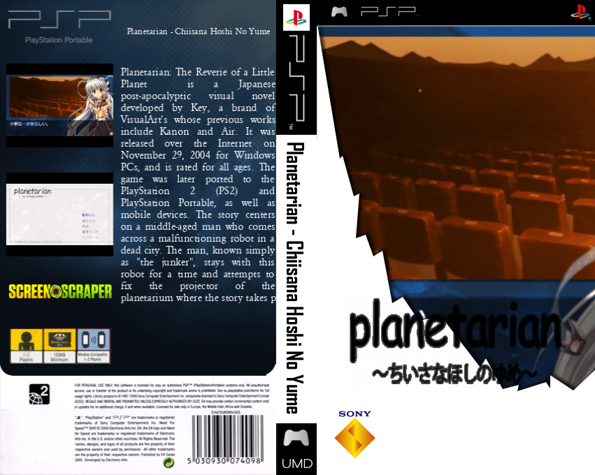 Planetarian - Chiisana Hoshi No Yume — box-texture (SS)