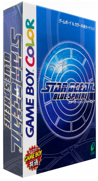 Star Ocean - Blue Sphere — box-3D (JP)