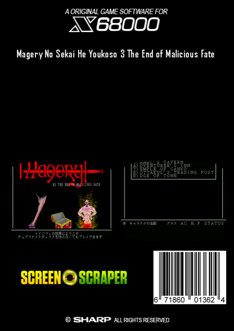 Magery No Sekai He Youkoso 3 The End Of Malicious Fate — box-2D-back (SS)