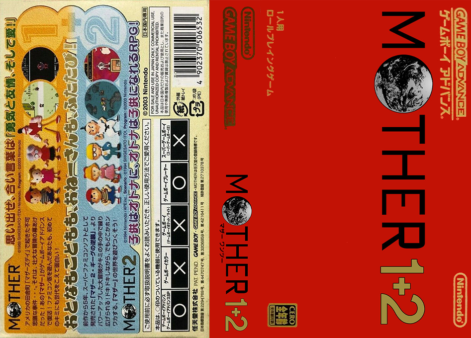 Mother 1+2 — box-texture (JP)