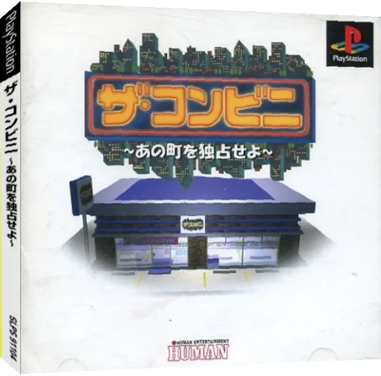 Conveni, The - Ano Machi o Dokusen seyo — box-3D (JP)