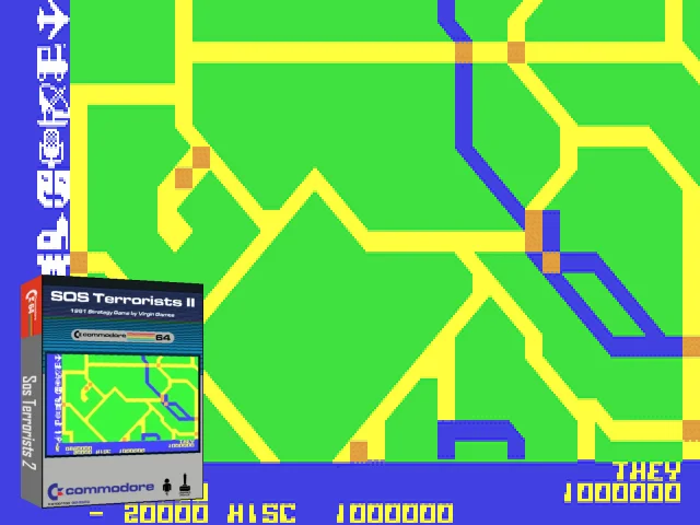SOS Terrorists II — mixrbv2 (CUS)