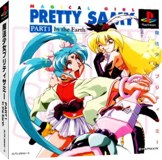 Mahou Shoujo Pretty Samy - Part 1 - In The Earth — box-3D (JP)
