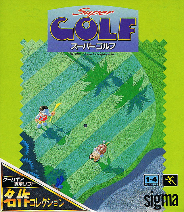 Super Golf — box-2D (JP)