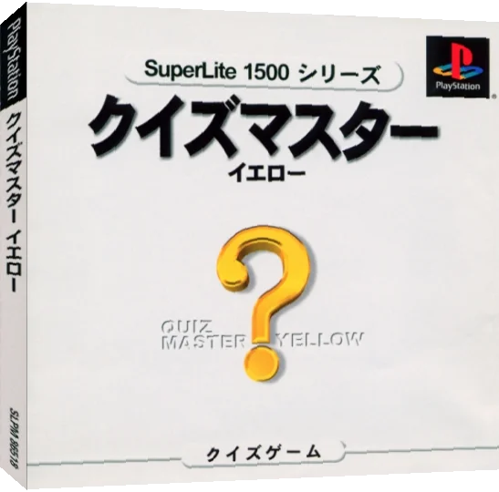 Quiz Master - Yellow (superlite 1500 Series) — box-3D (JP)