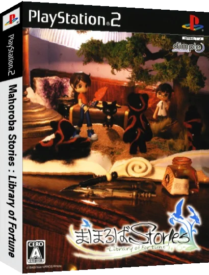 Mahoroba Stories - Library of Fortune — box-3D (JP)