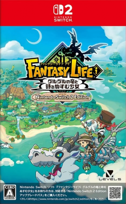 FANTASY LIFE i: The Girl Who Steals Time — box-2D (JP)