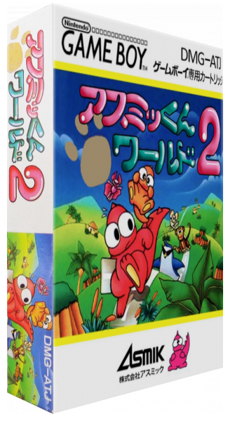Asmik-kun World 2 — box-3D (JP)