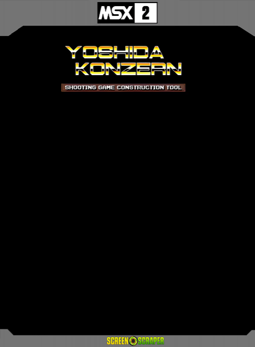 Yoshida Builder - Final Potential — box-2D-back (SS)