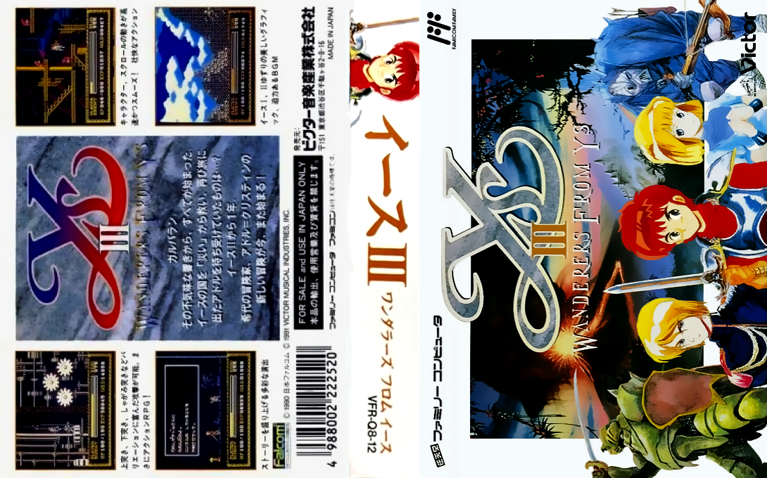 Ys III - Wanderers from Ys — box-texture (JP)