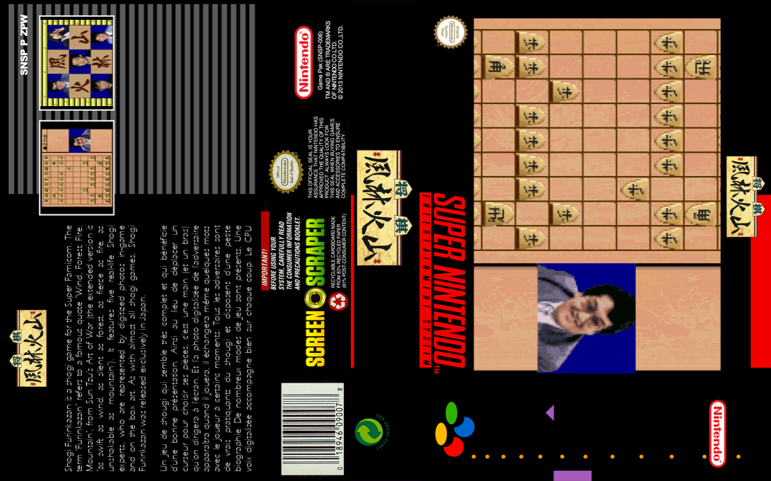 Shougi - Furinkazan — box-texture (SS)