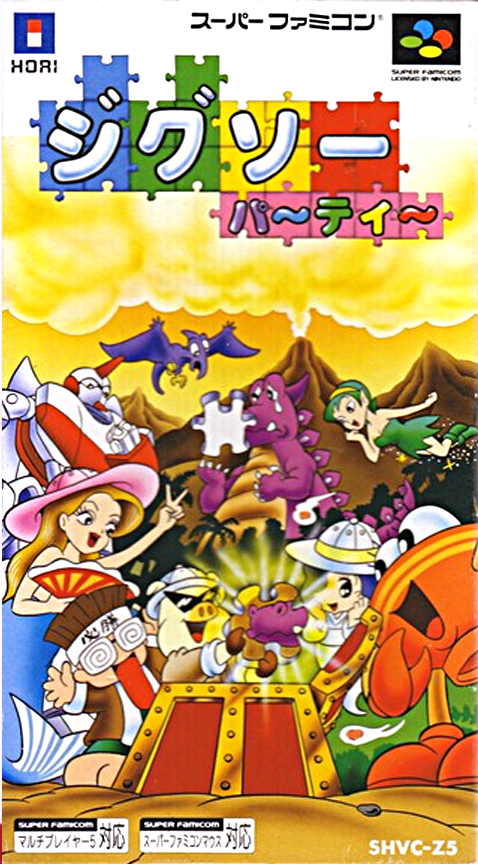 Pieces — box-2D (JP)