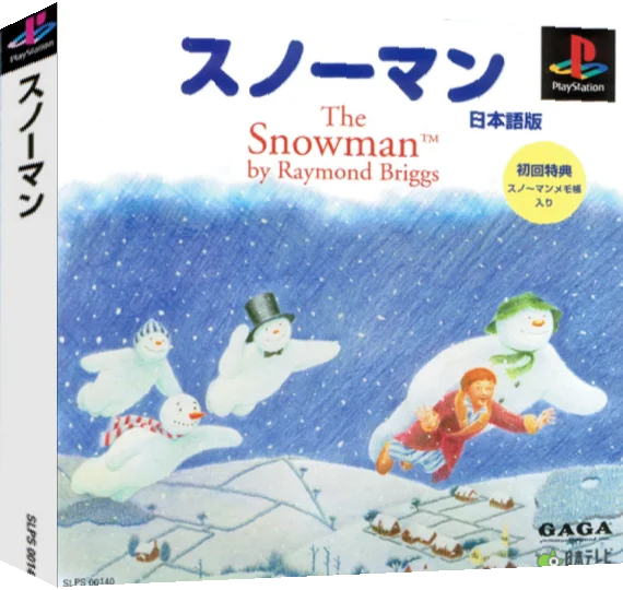 Snowman, The — box-3D (ASI)