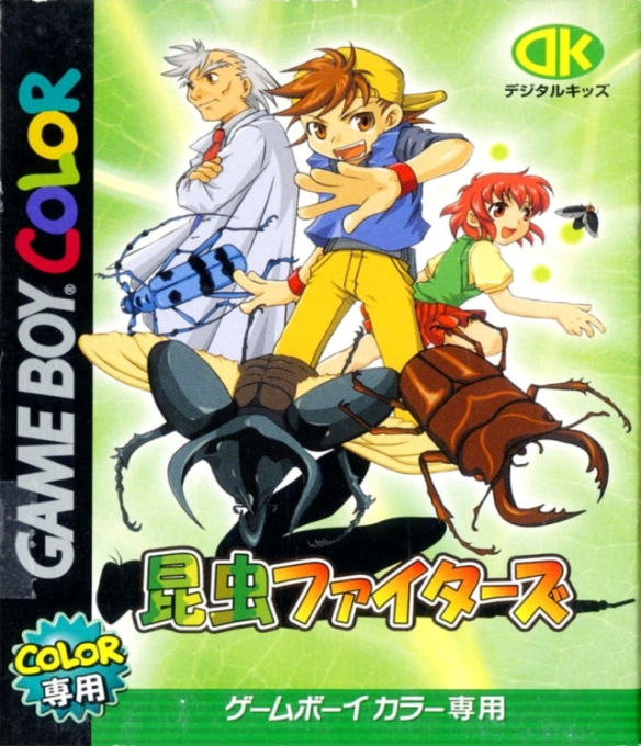 Konchuu Fighters box art
