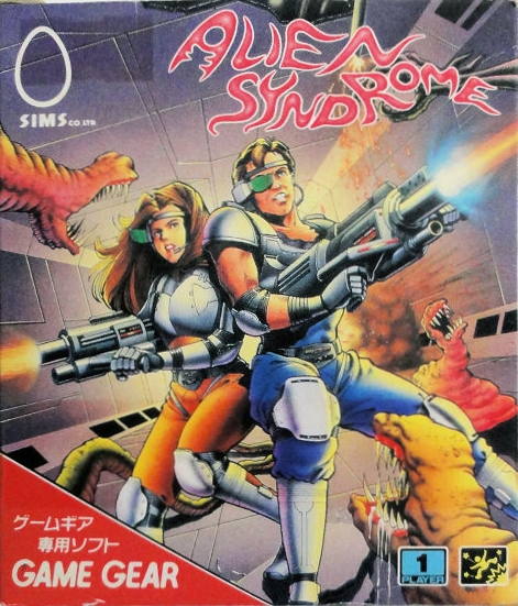 Alien Syndrome — box-2D (JP)