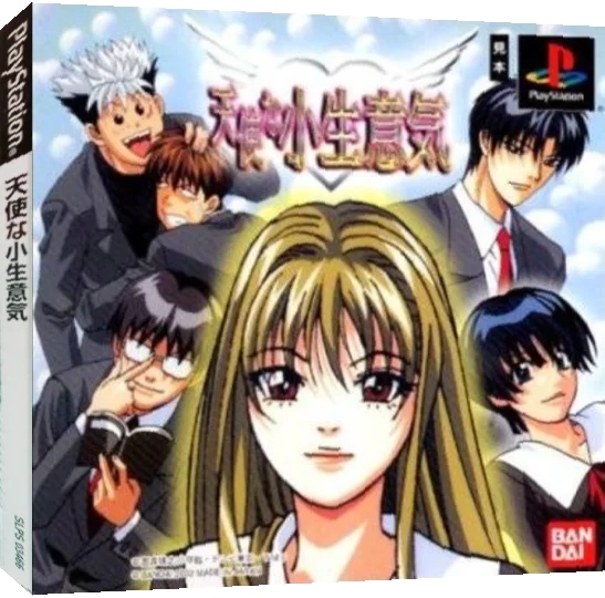 Tenshi na Konamaiki — box-3D (JP)