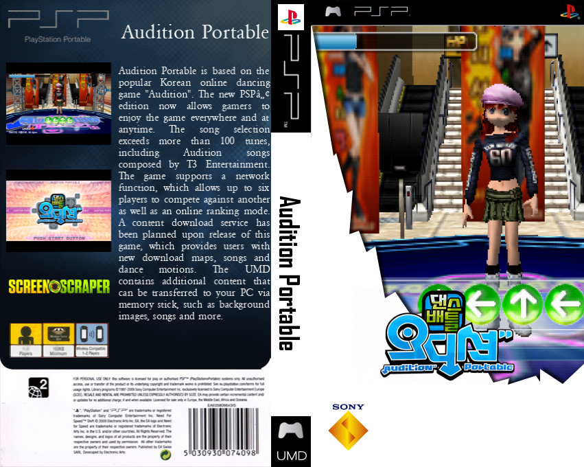 Audition Portable — box-texture (SS)