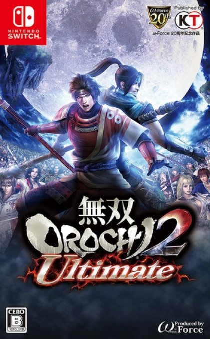 Musou Orochi 2 Ultimate box art
