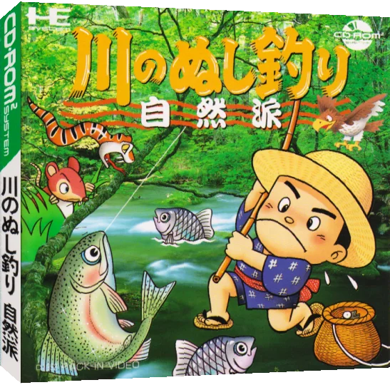 Kawa No Nushitsuri - Shizen-ha — box-3D (JP)