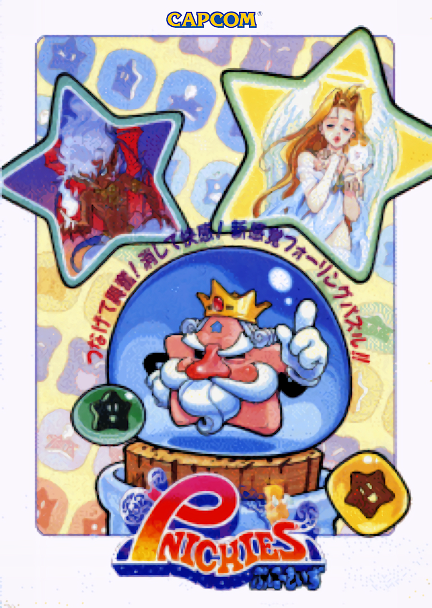Pnickies box art